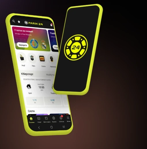 Мобільний застосунок Парік 24 на екрані смартфона