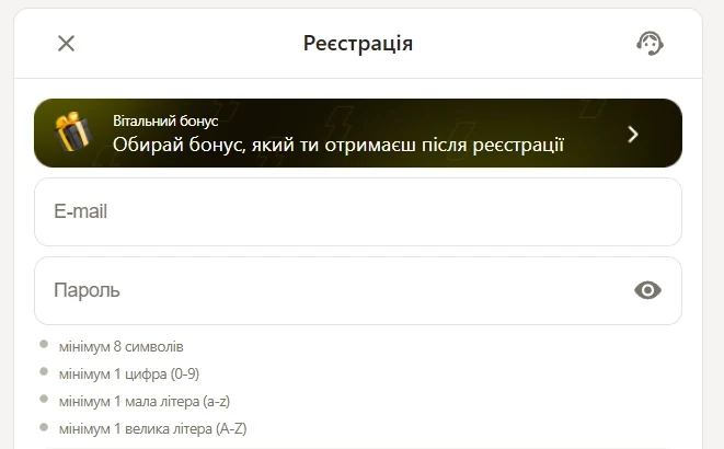 Форма реєстрації на Парік 24 з полями телефону та email